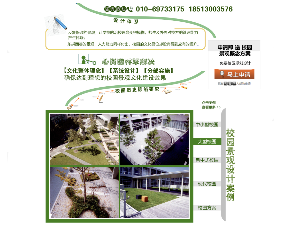 yp街机·电子游戏(中国)最新官网