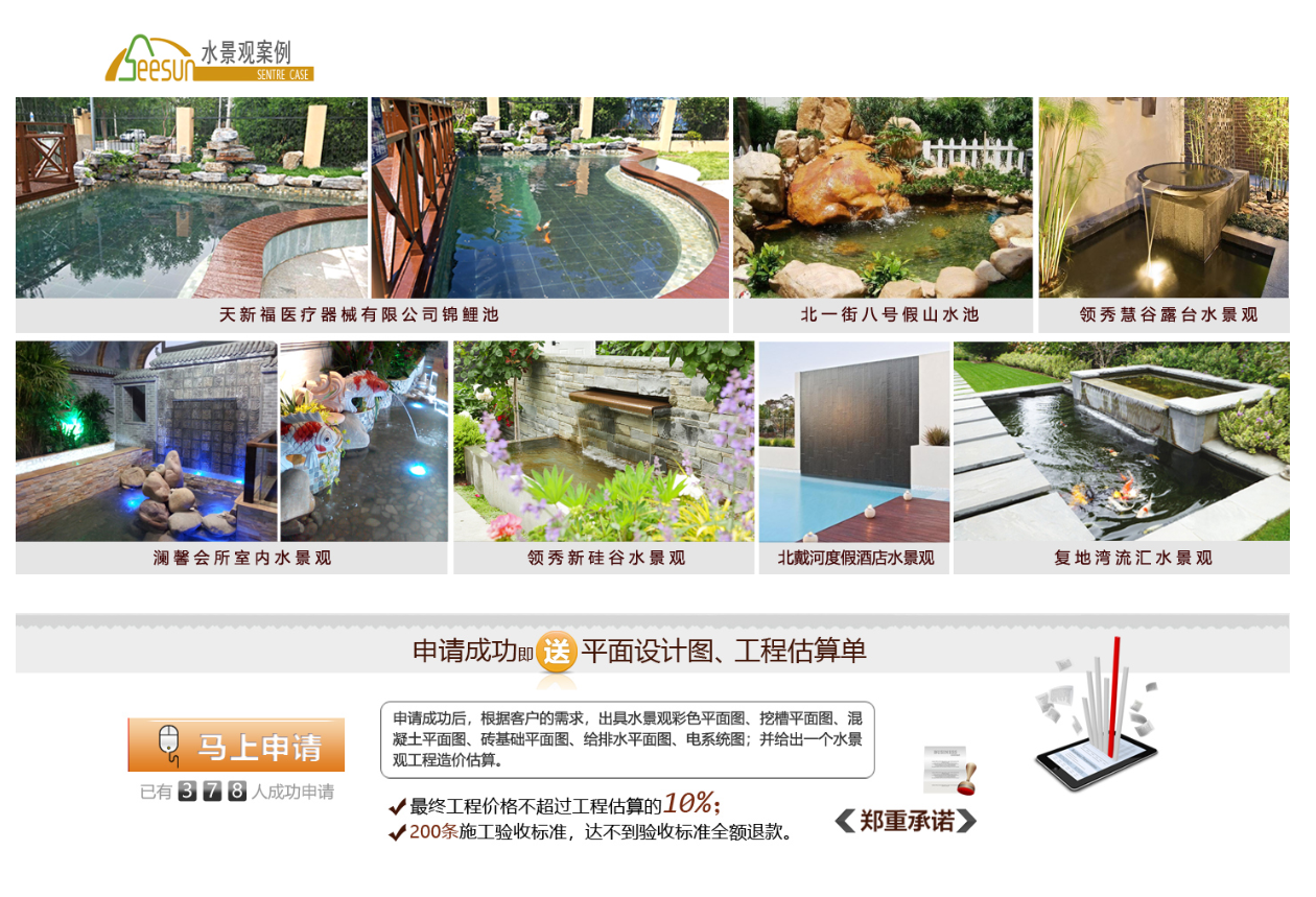 yp街机·电子游戏(中国)最新官网