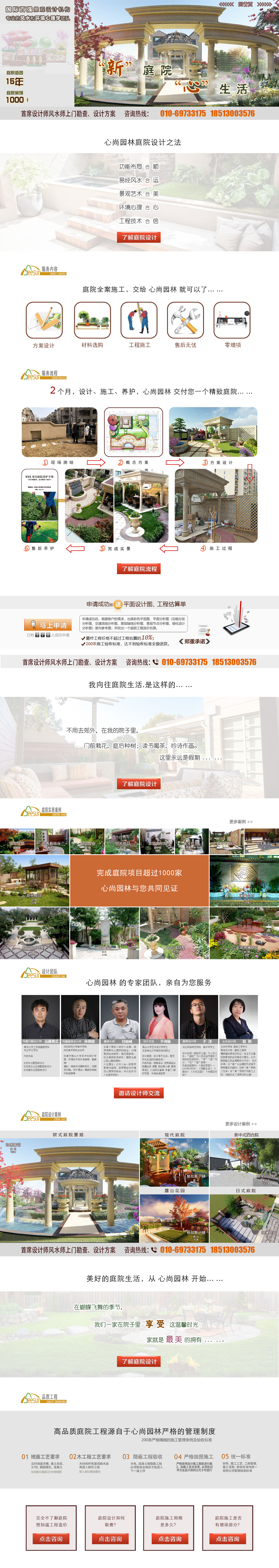 yp街机·电子游戏(中国)最新官网