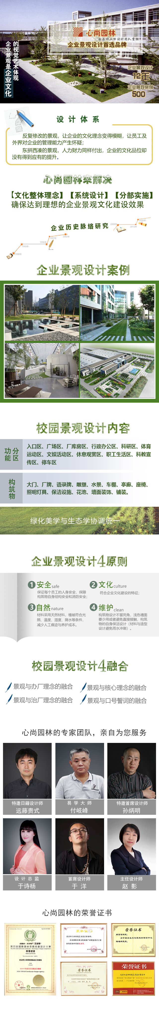 yp街机·电子游戏(中国)最新官网